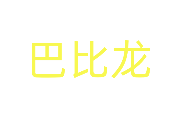 女人上了40岁,劝你远离“卫衣+紧身裤”,廉价又显土!像她这样穿:又美又减龄!